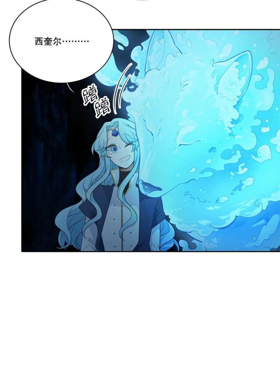 水之精灵王157.惹怒罗匹尔斯