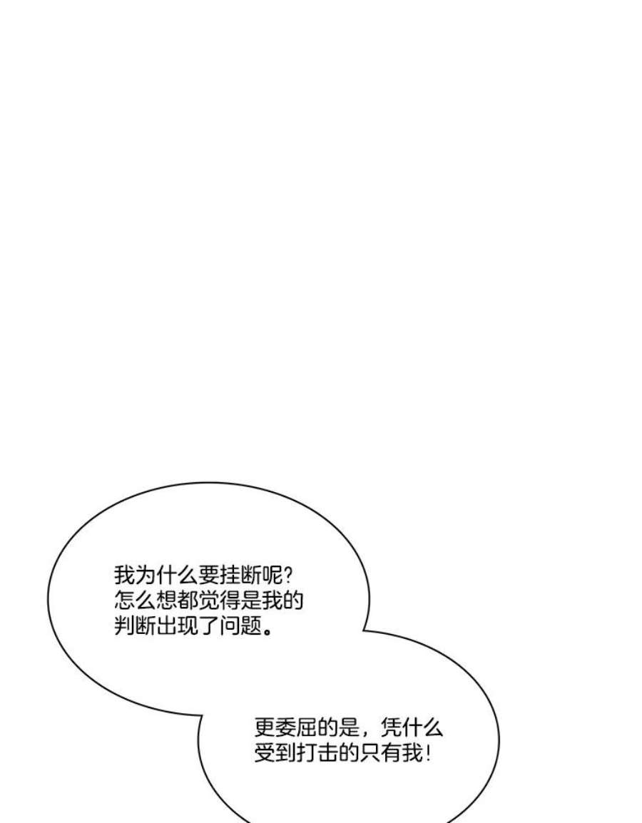 水之精灵王157.惹怒罗匹尔斯