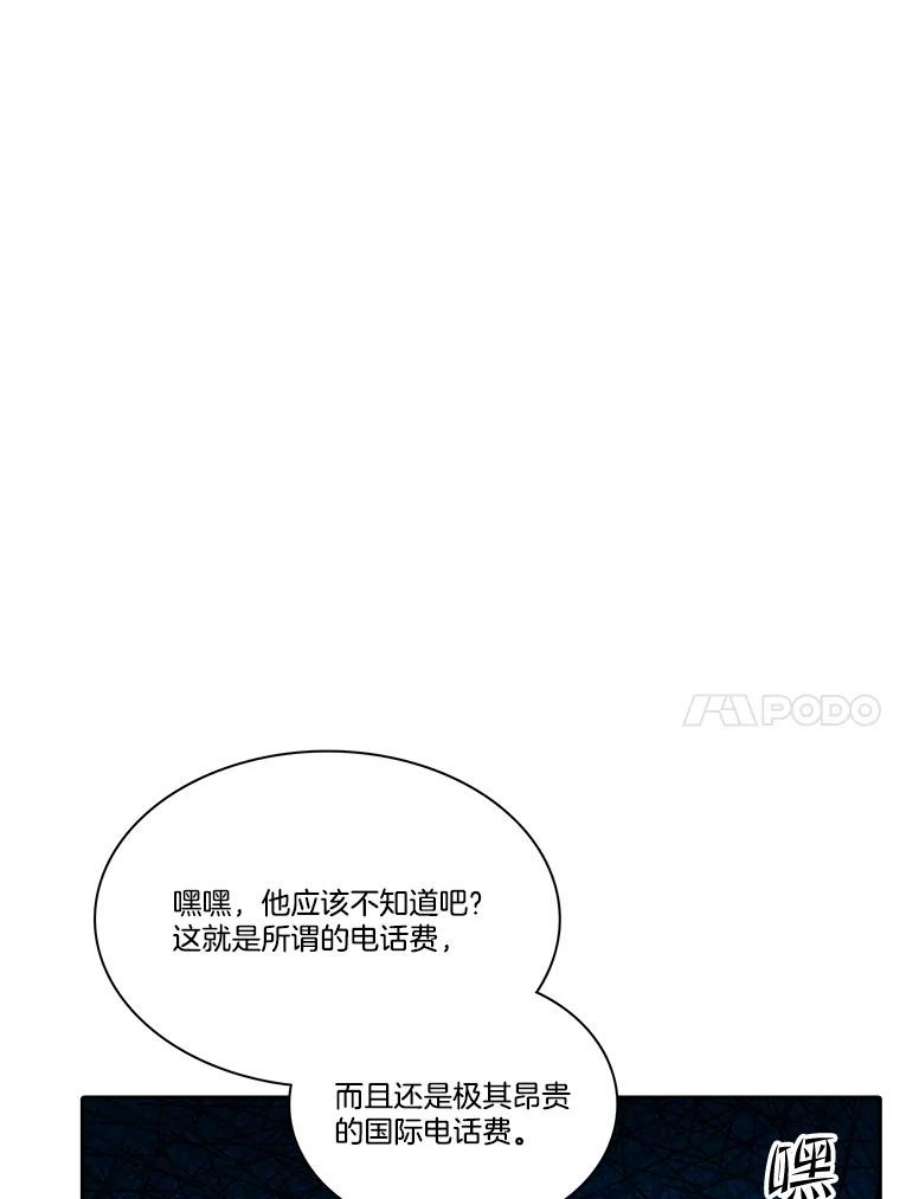 水之精灵王157.惹怒罗匹尔斯