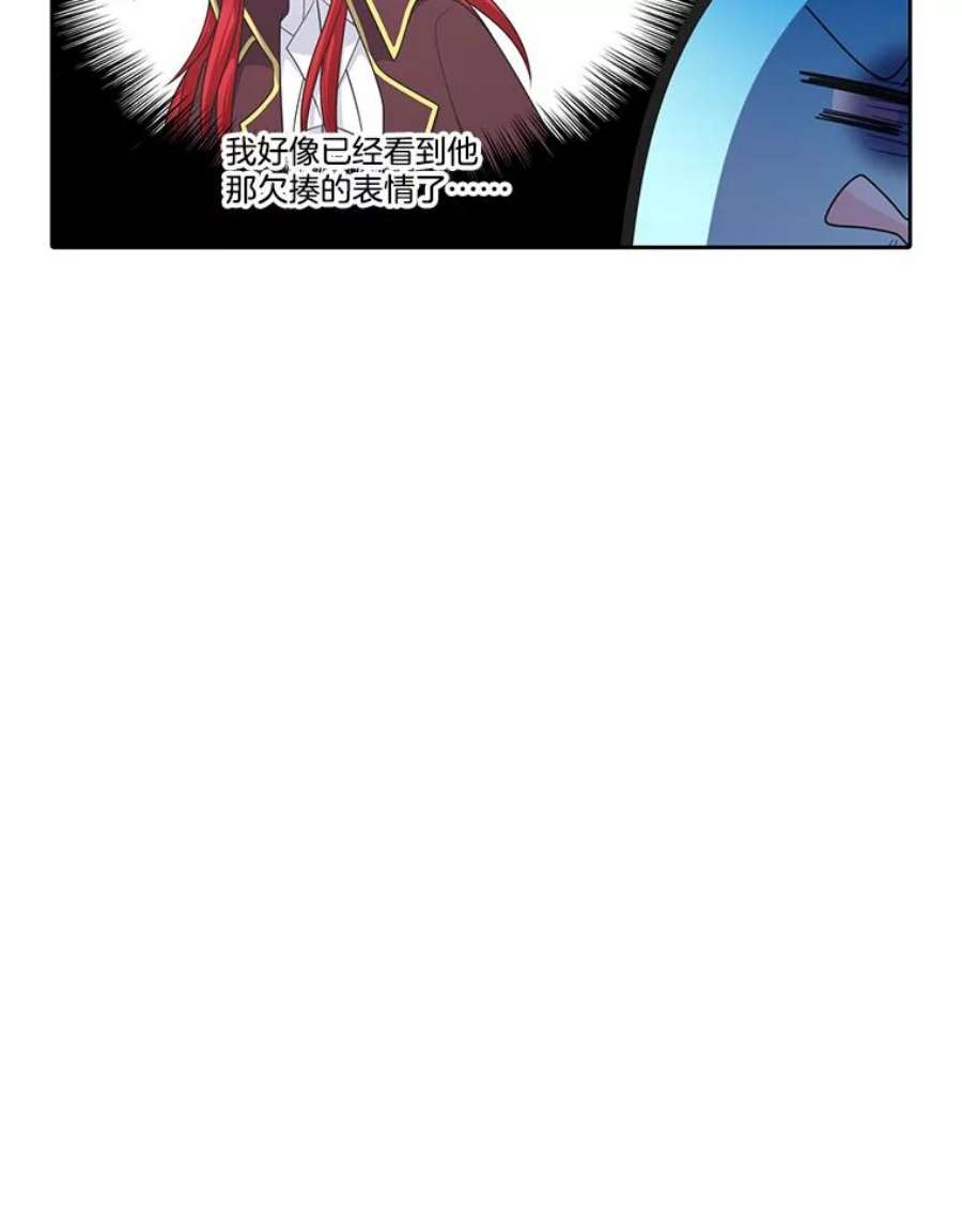 水之精灵王157.惹怒罗匹尔斯