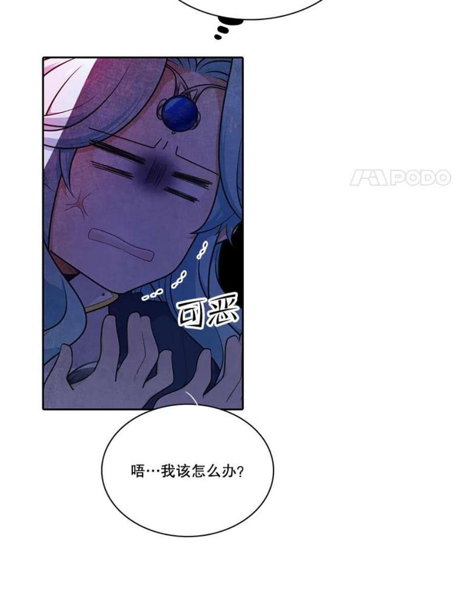 水之精灵王157.惹怒罗匹尔斯