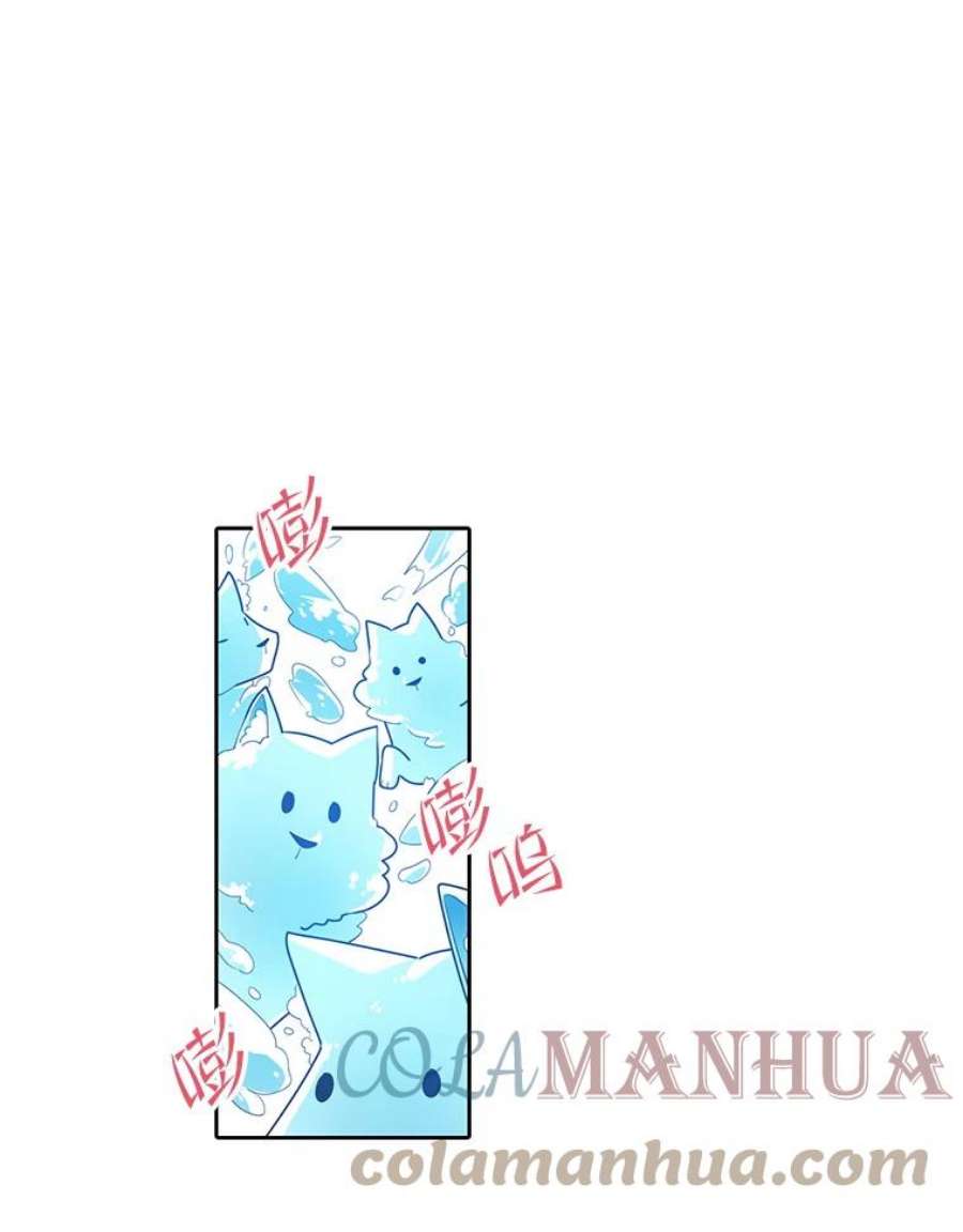 水之精灵王157.惹怒罗匹尔斯