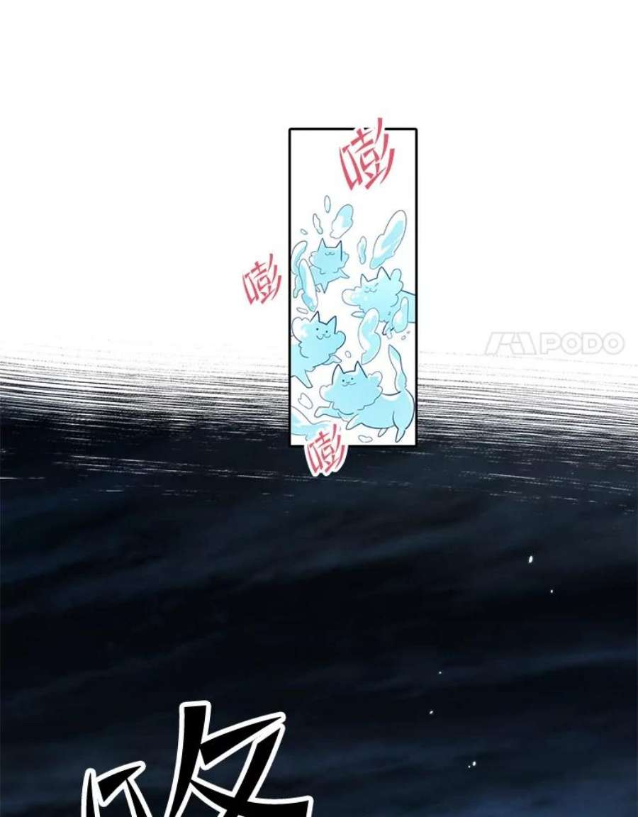 水之精灵王157.惹怒罗匹尔斯