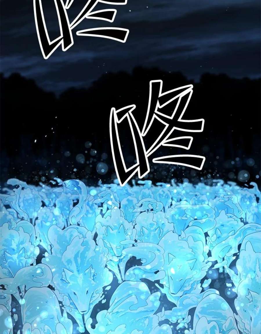 水之精灵王157.惹怒罗匹尔斯