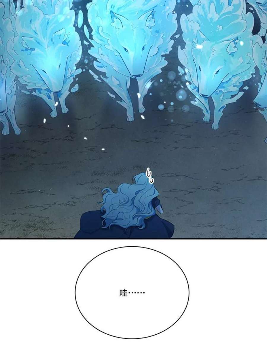 水之精灵王157.惹怒罗匹尔斯