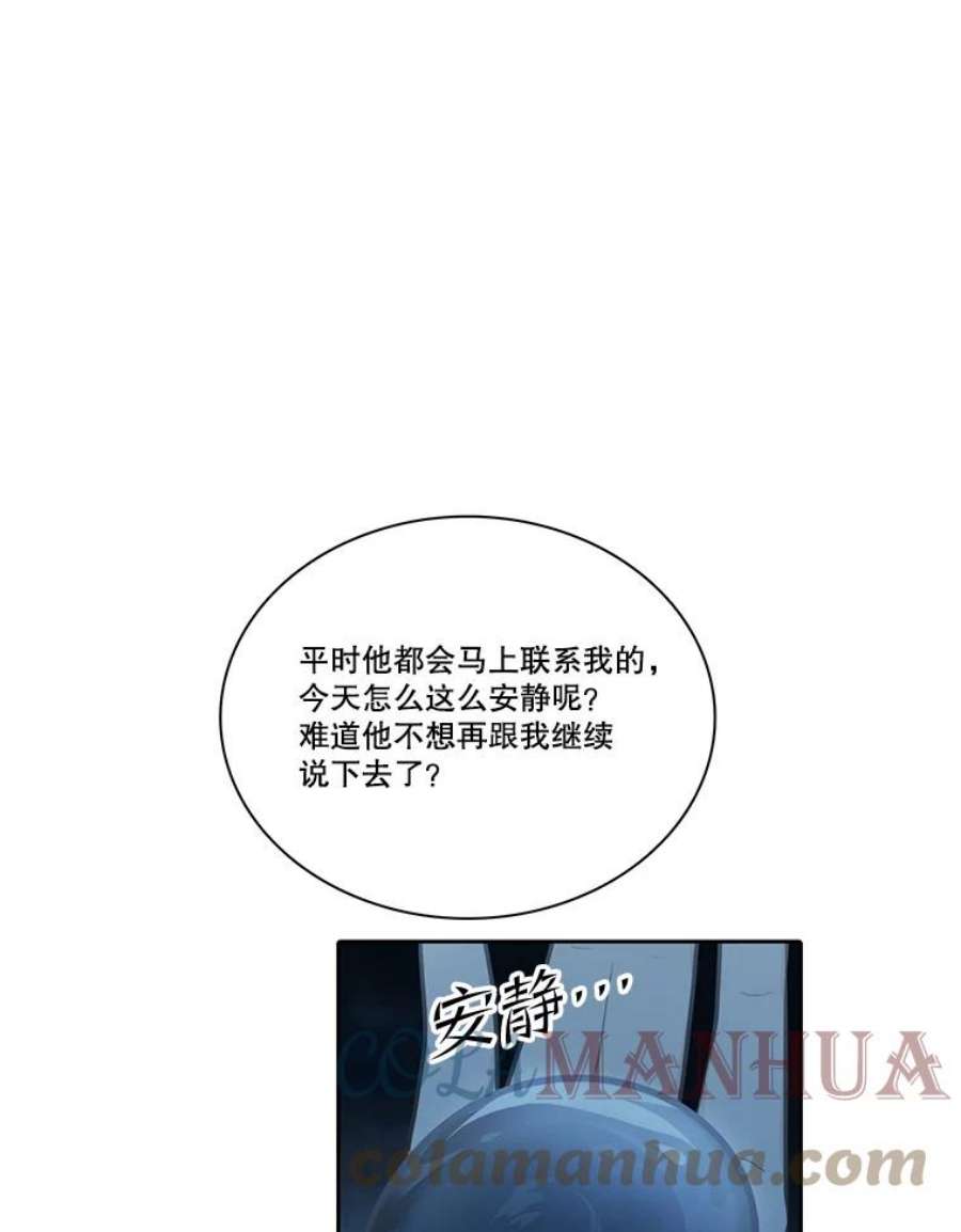 水之精灵王157.惹怒罗匹尔斯
