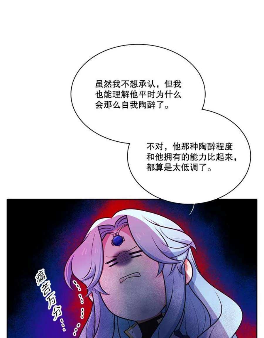 水之精灵王157.惹怒罗匹尔斯