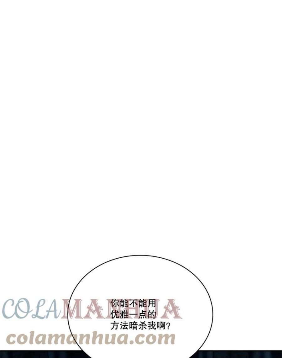 水之精灵王157.惹怒罗匹尔斯