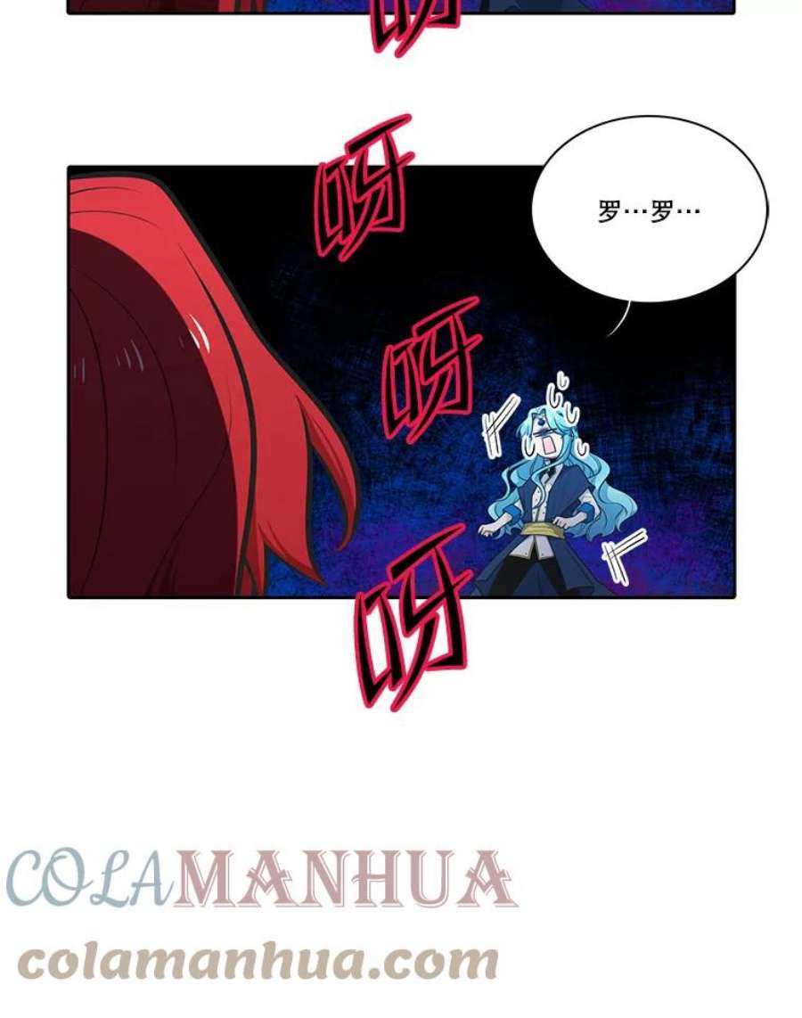 水之精灵王157.惹怒罗匹尔斯