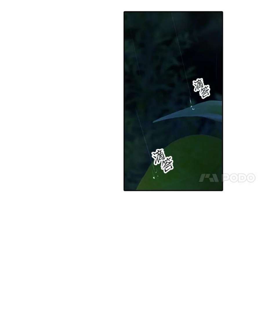 水之精灵王157.惹怒罗匹尔斯