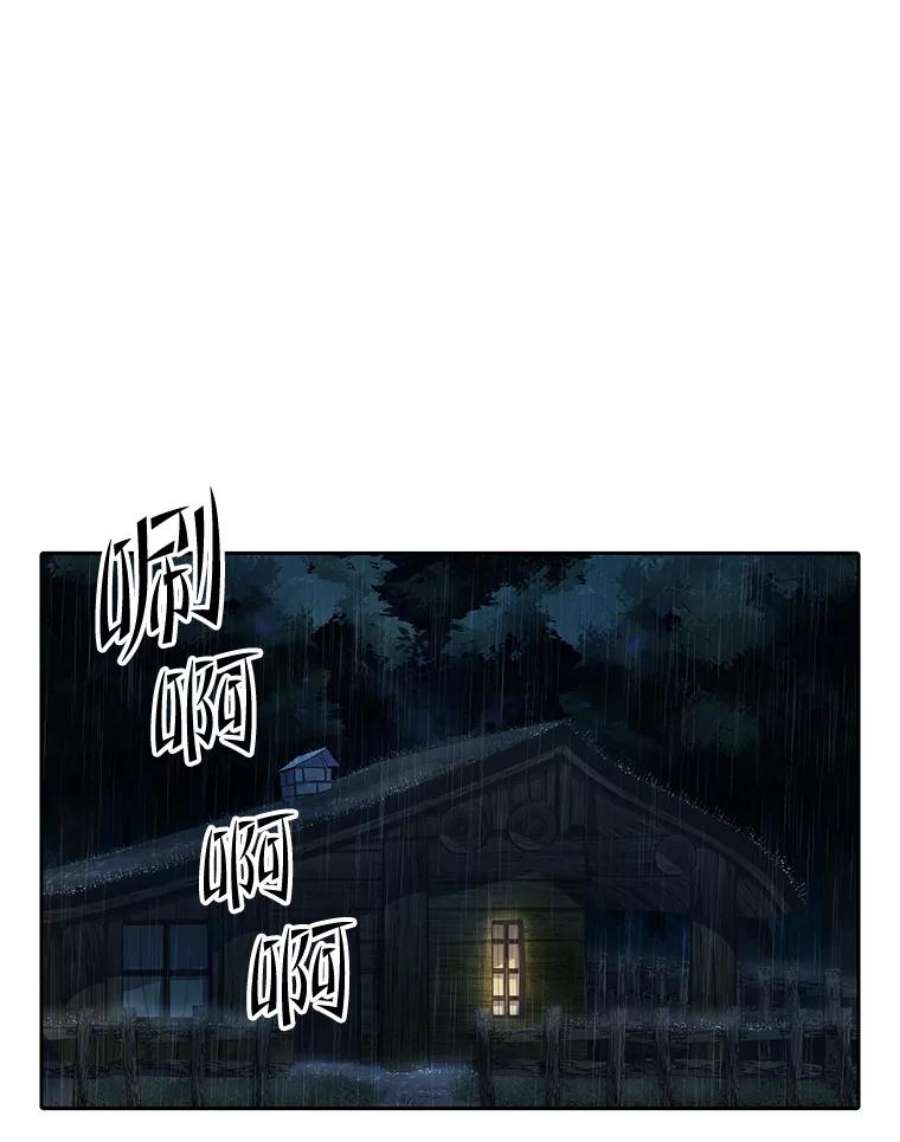 水之精灵王157.惹怒罗匹尔斯