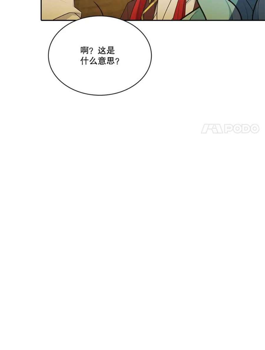 水之精灵王157.惹怒罗匹尔斯