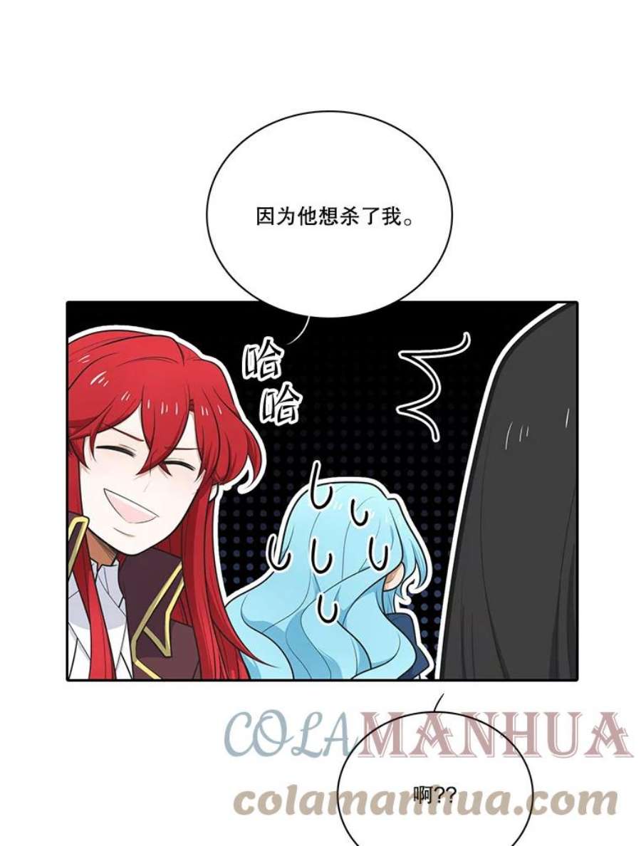 水之精灵王157.惹怒罗匹尔斯