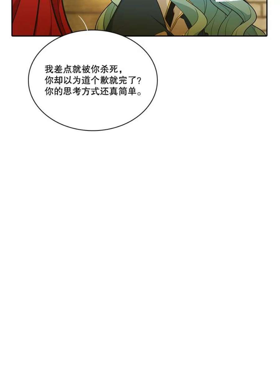 水之精灵王157.惹怒罗匹尔斯