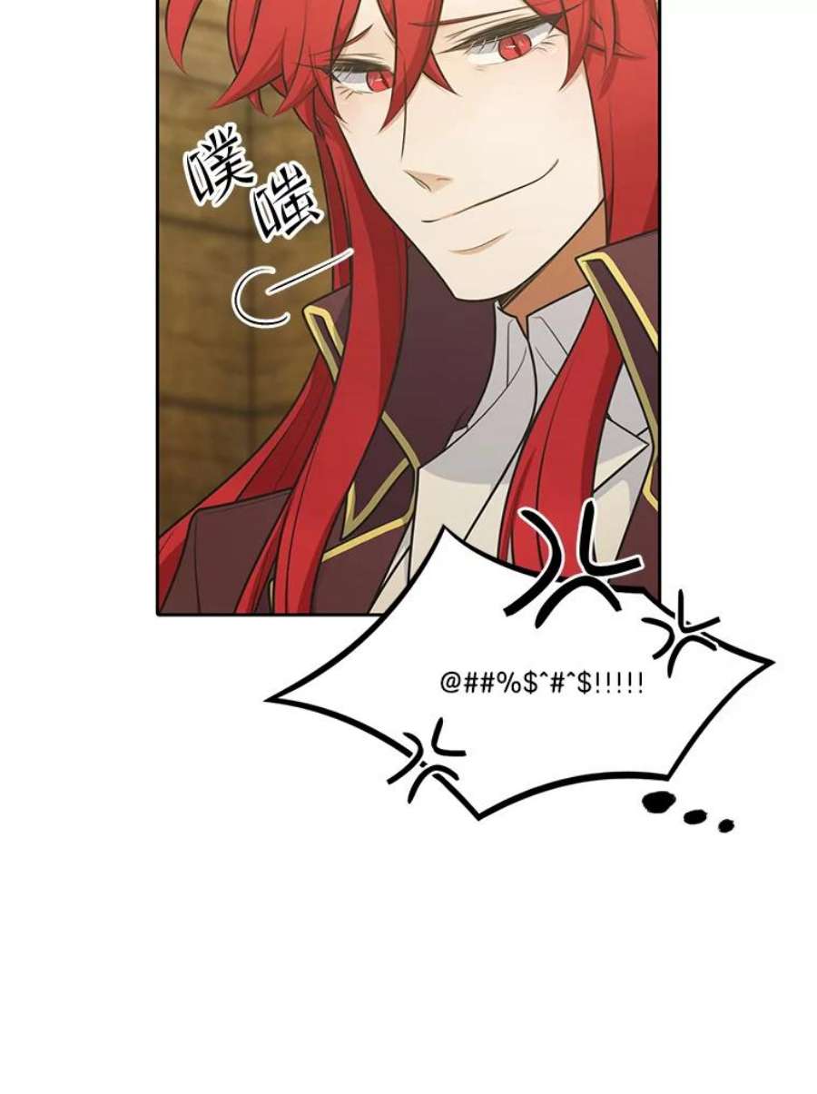 水之精灵王157.惹怒罗匹尔斯