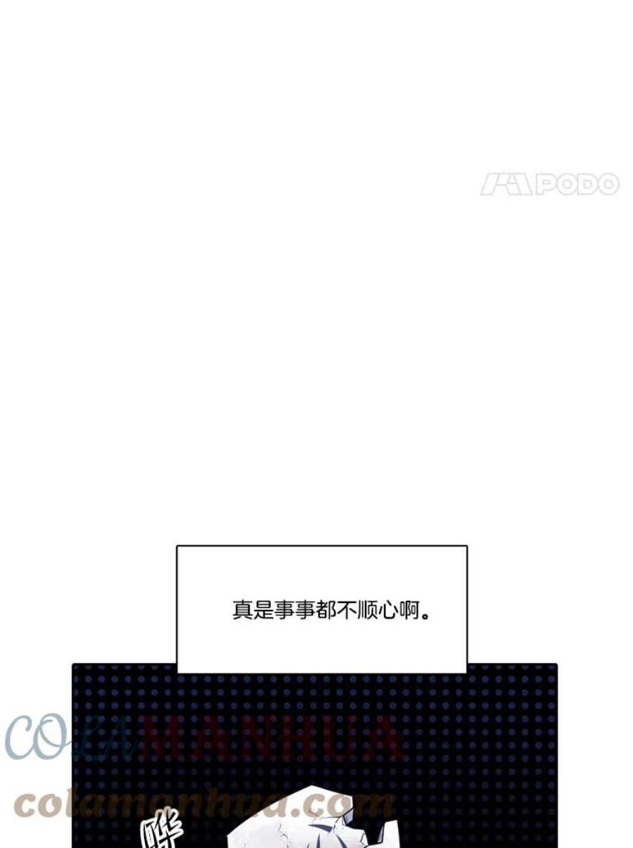 水之精灵王157.惹怒罗匹尔斯