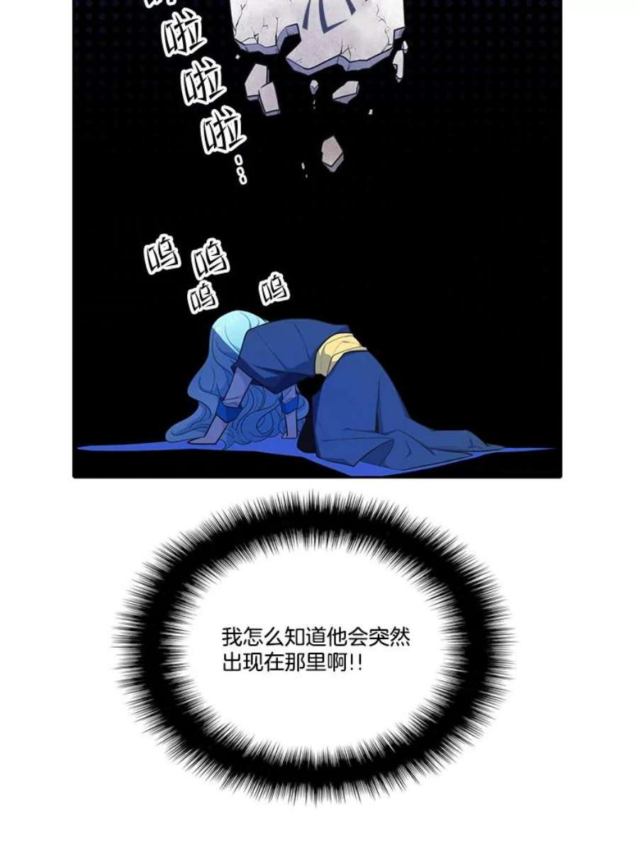 水之精灵王157.惹怒罗匹尔斯