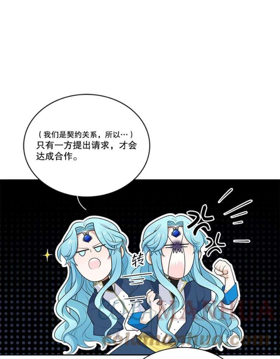 水之精灵王157.惹怒罗匹尔斯