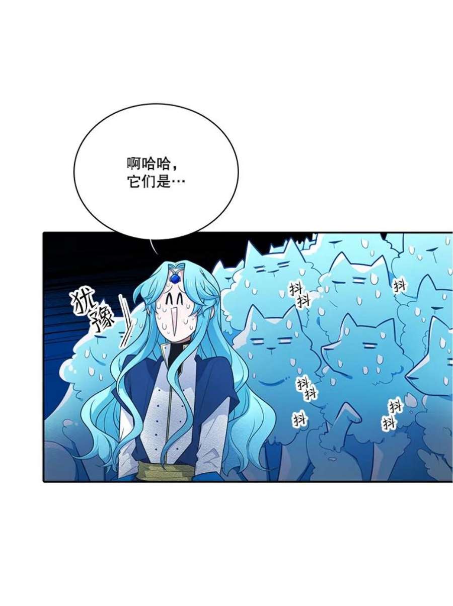 水之精灵王157.惹怒罗匹尔斯