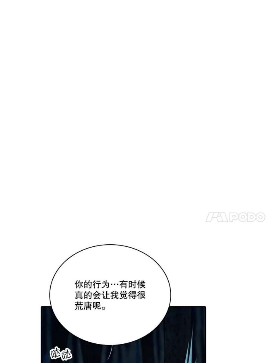 水之精灵王157.惹怒罗匹尔斯