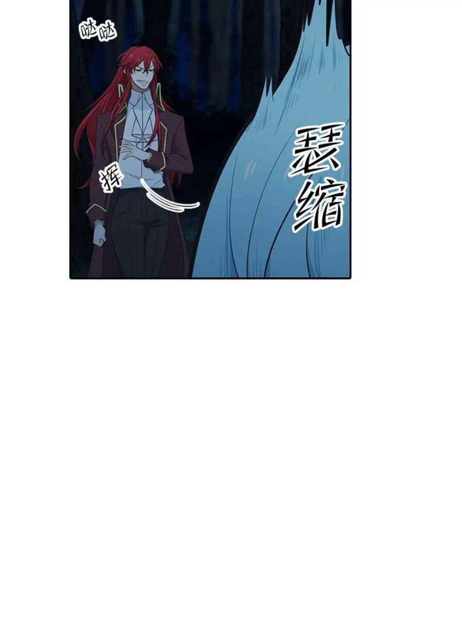 水之精灵王157.惹怒罗匹尔斯