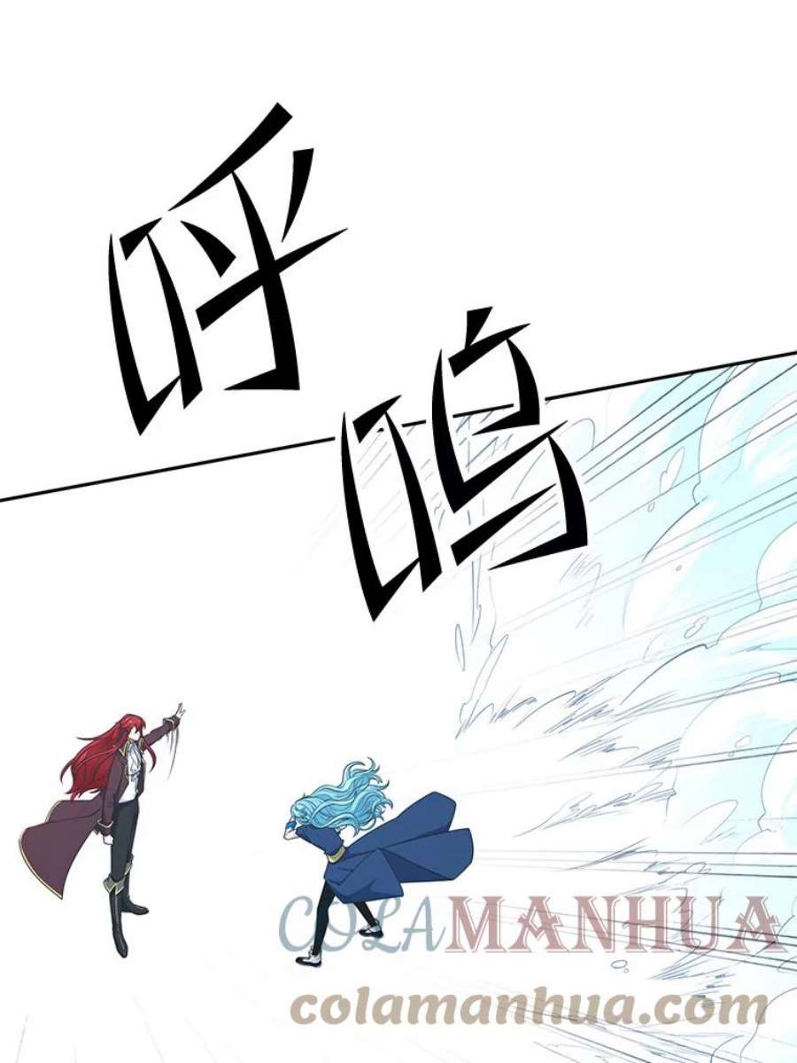水之精灵王157.惹怒罗匹尔斯