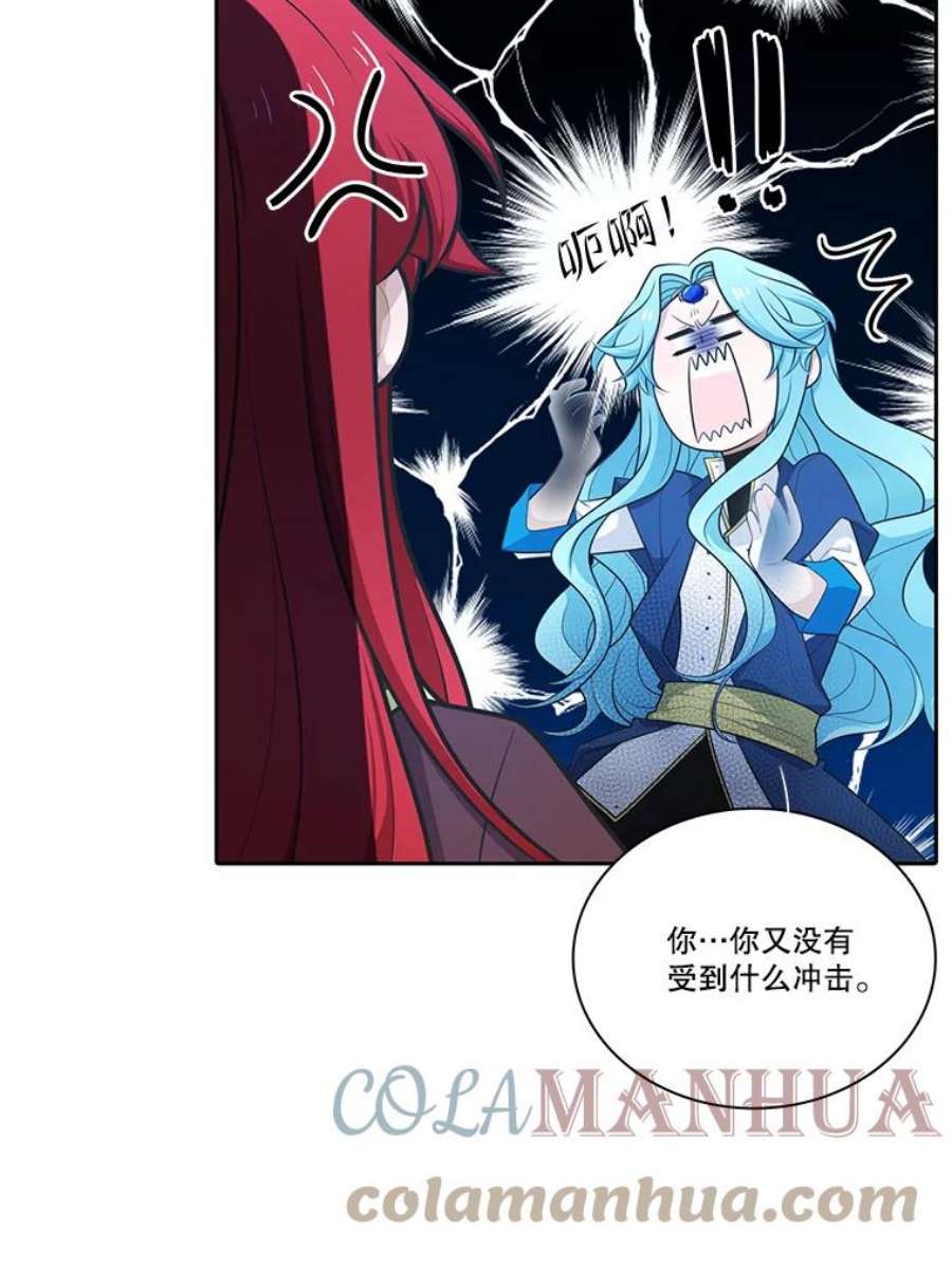 水之精灵王157.惹怒罗匹尔斯