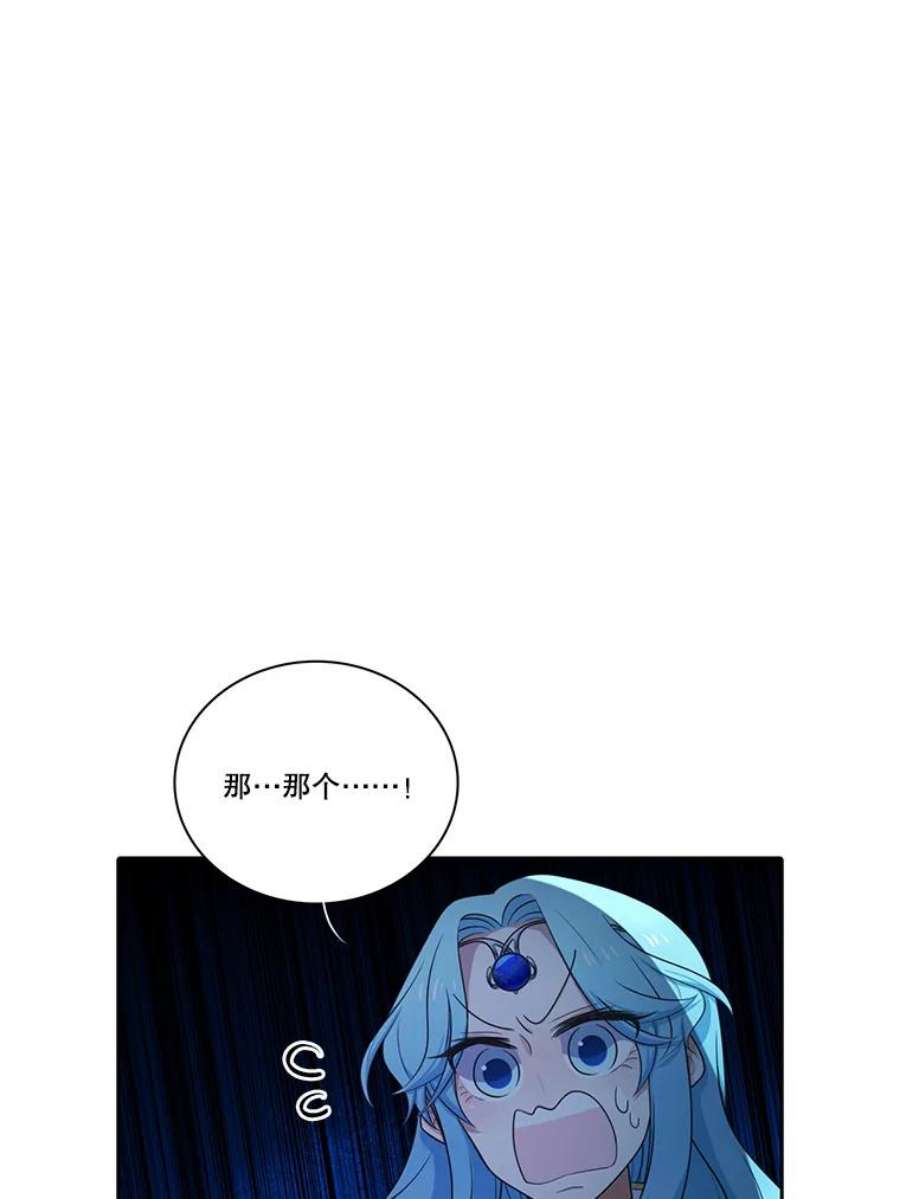 水之精灵王157.惹怒罗匹尔斯