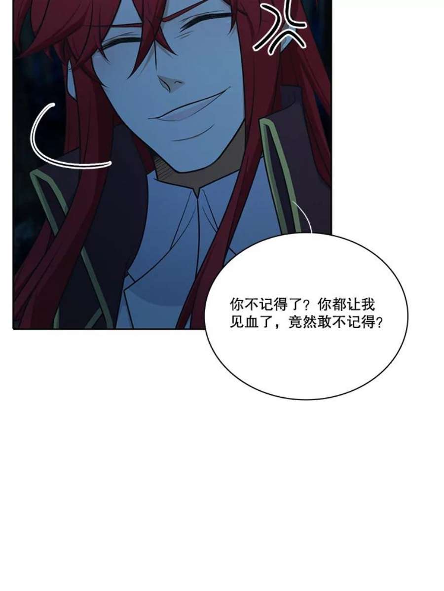 水之精灵王157.惹怒罗匹尔斯