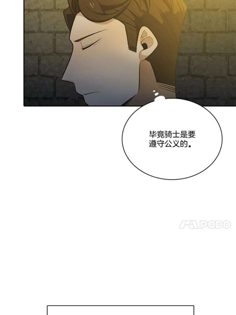 水之精灵王161.家臣们开会