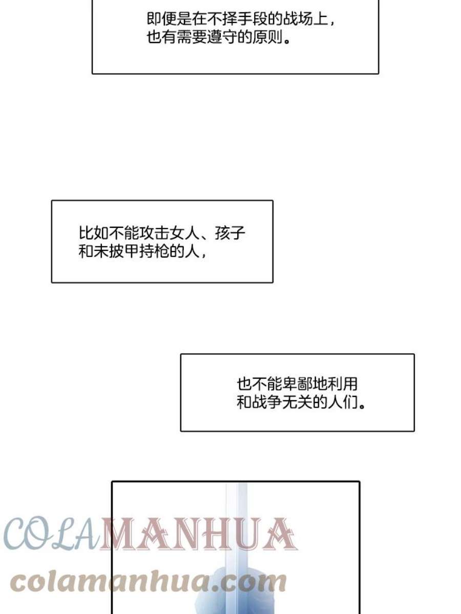 水之精灵王161.家臣们开会