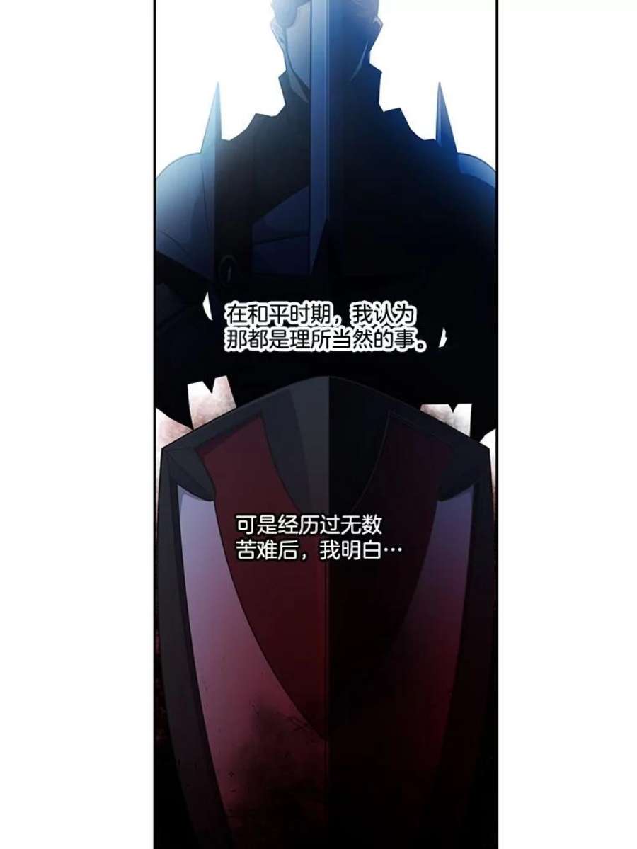 水之精灵王161.家臣们开会