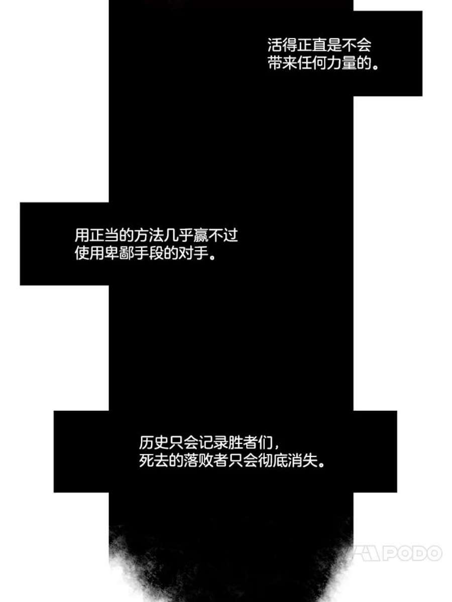 水之精灵王161.家臣们开会