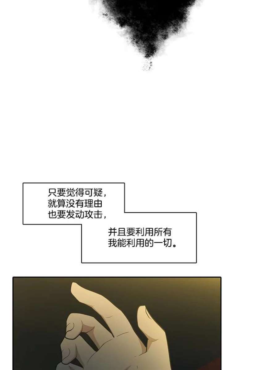 水之精灵王161.家臣们开会