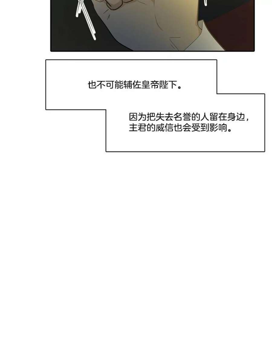 水之精灵王161.家臣们开会