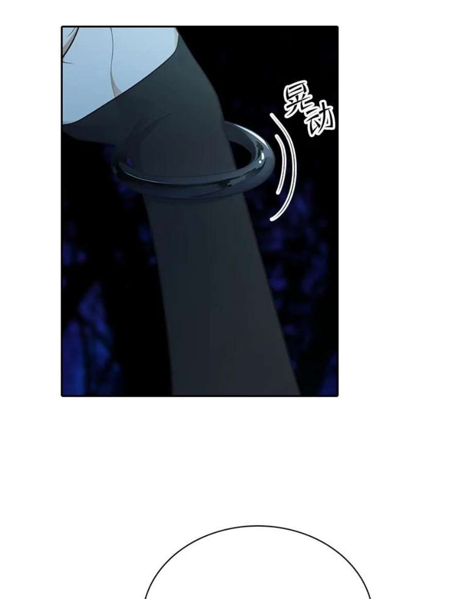 水之精灵王163.鲁卡尔动身