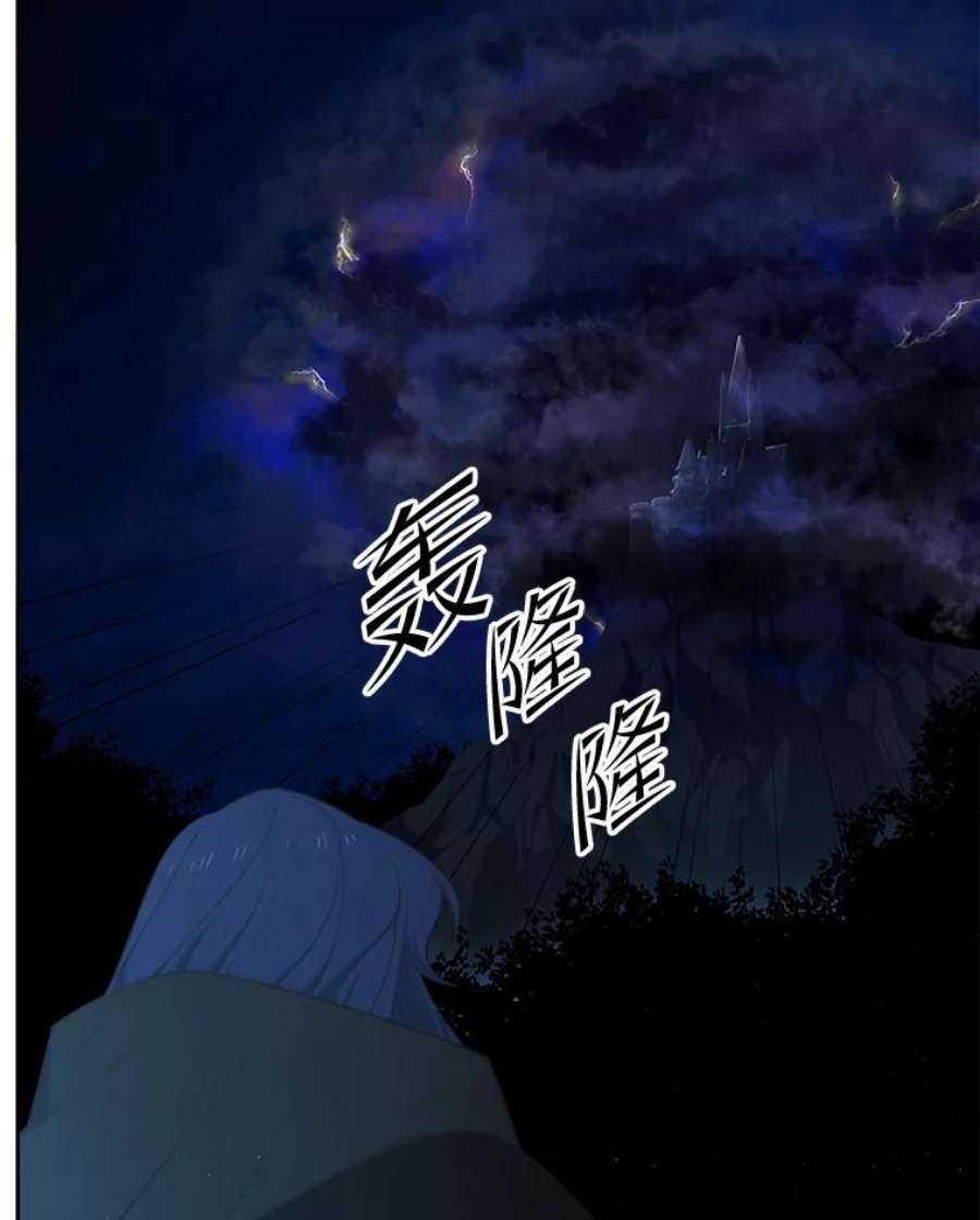 水之精灵王164.废黜魔王