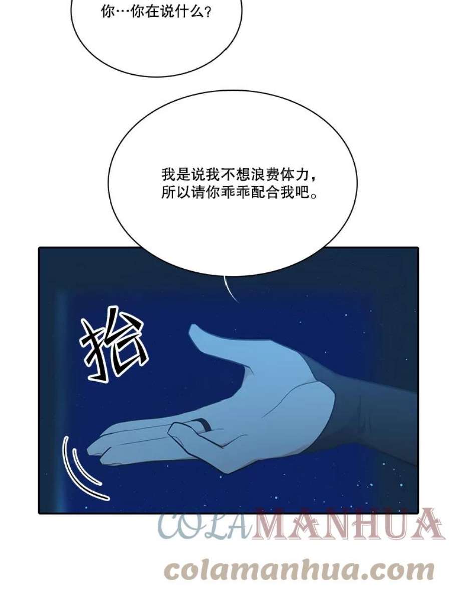 水之精灵王164.废黜魔王