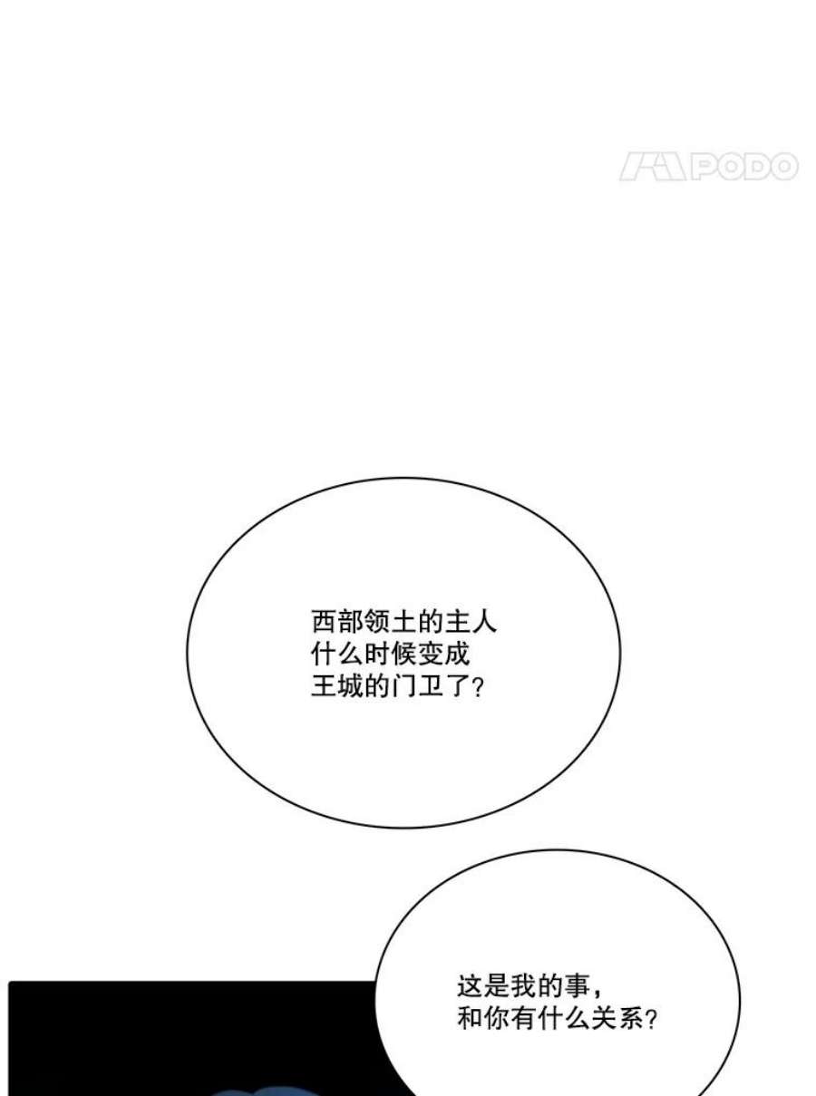 水之精灵王164.废黜魔王