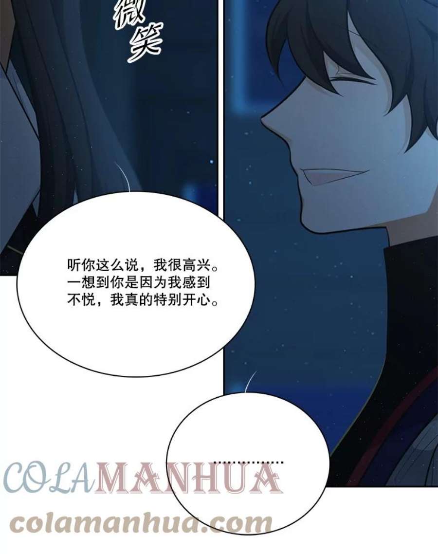 水之精灵王164.废黜魔王