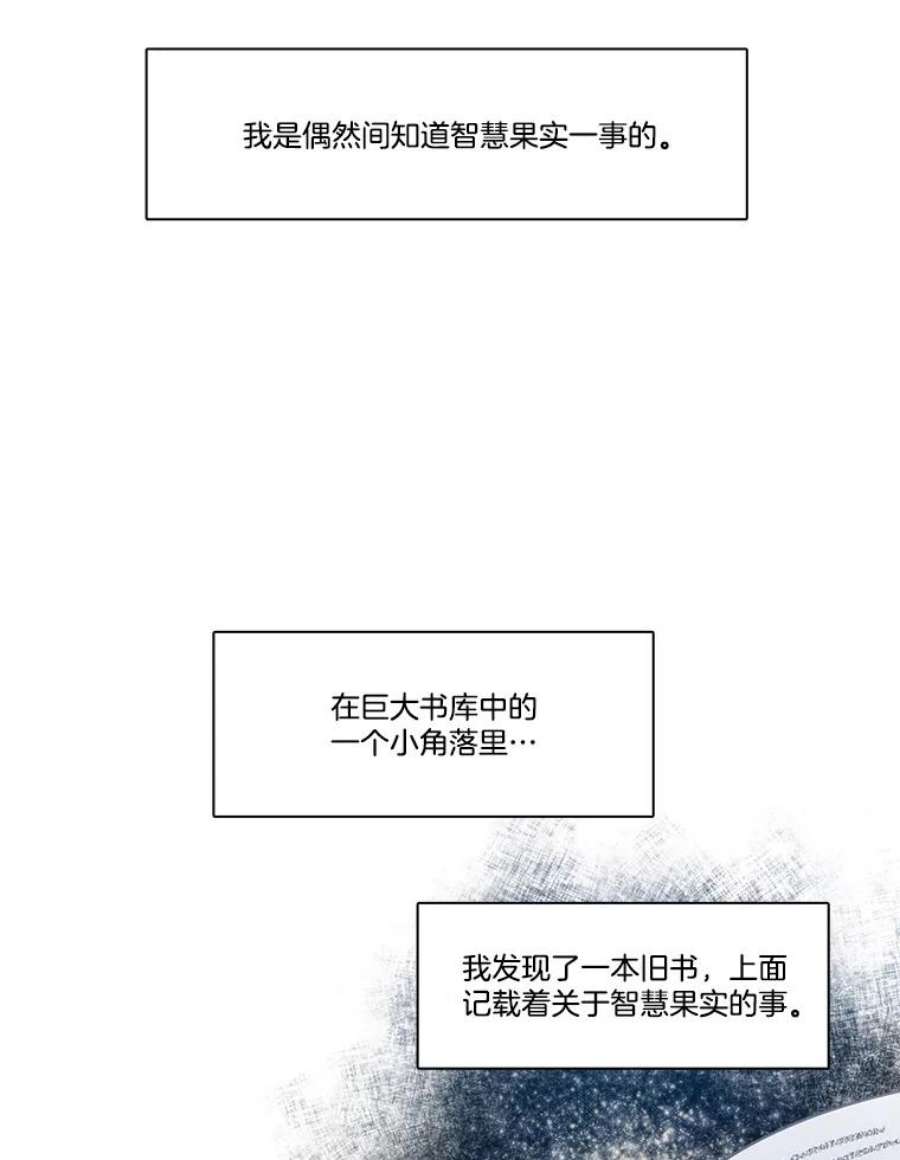 水之精灵王164.废黜魔王