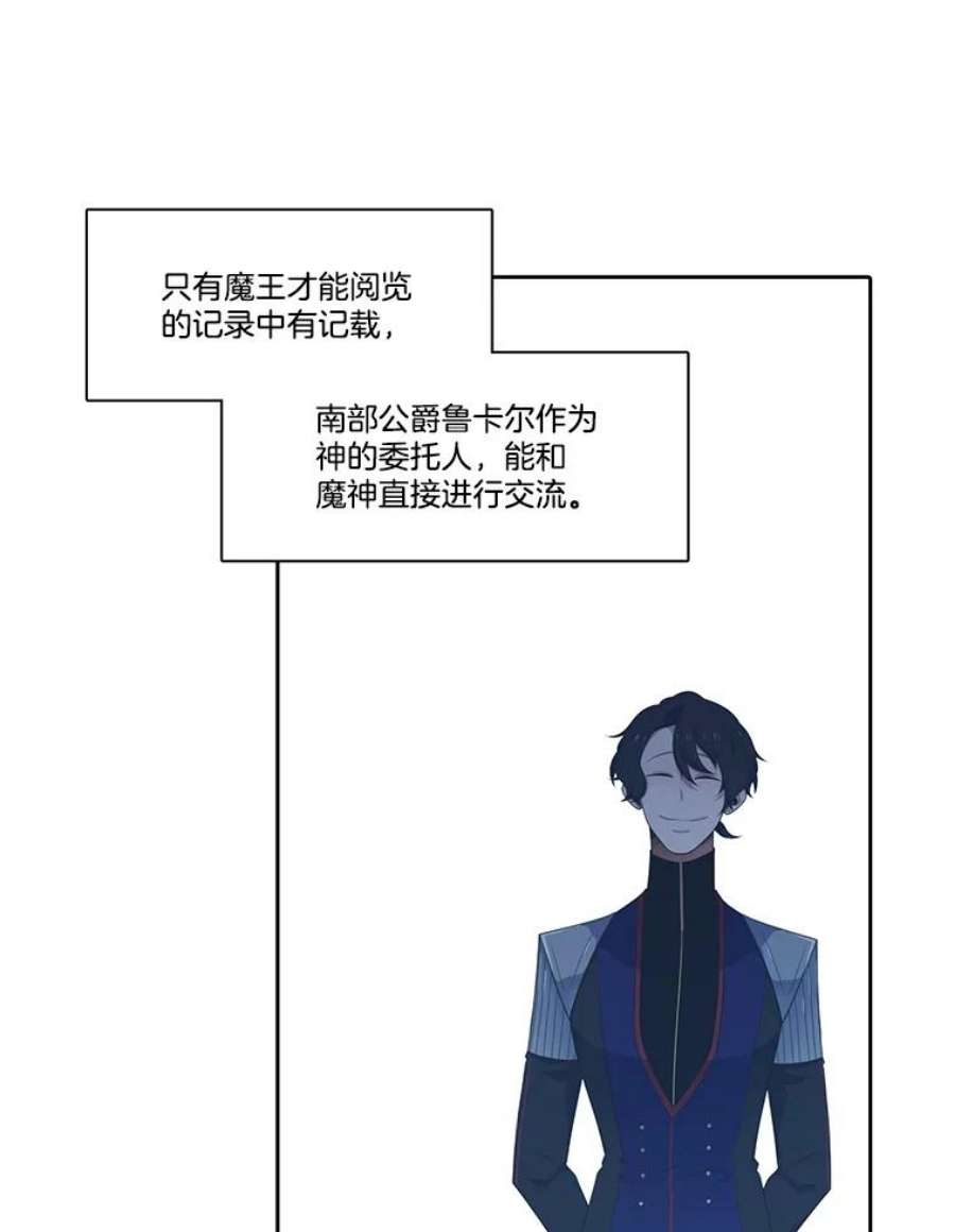 水之精灵王164.废黜魔王