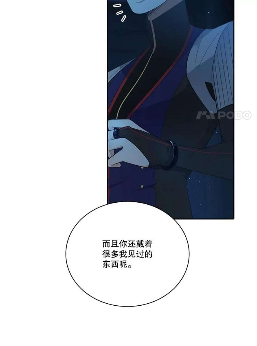 水之精灵王164.废黜魔王