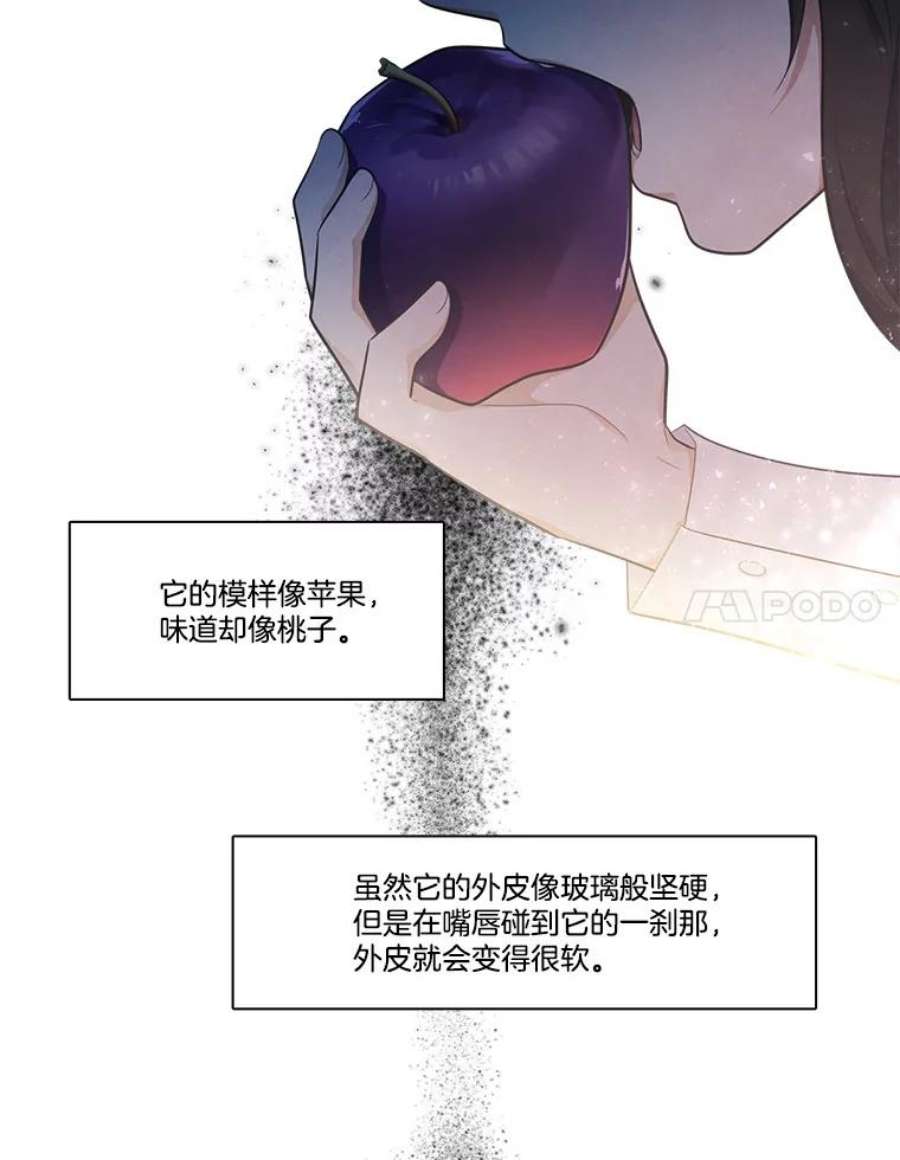 水之精灵王164.废黜魔王