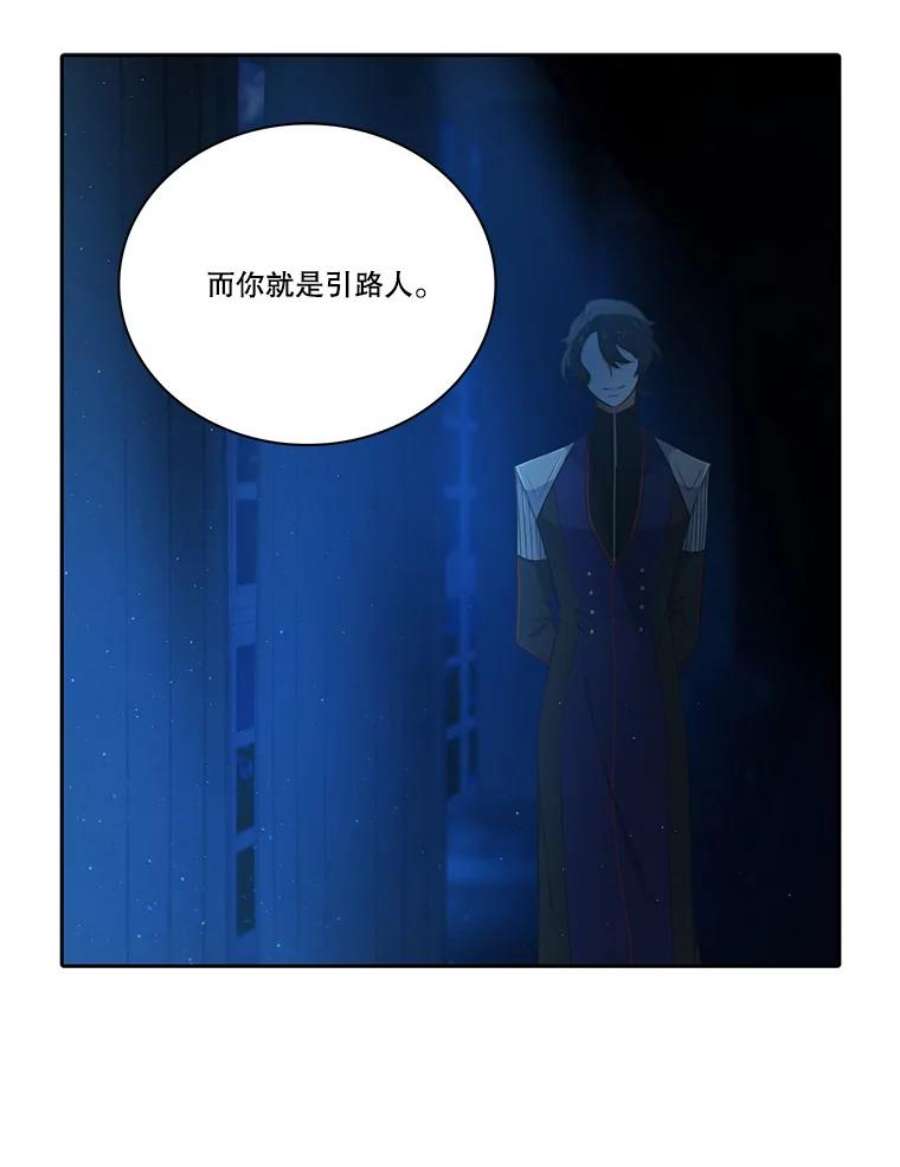 水之精灵王164.废黜魔王