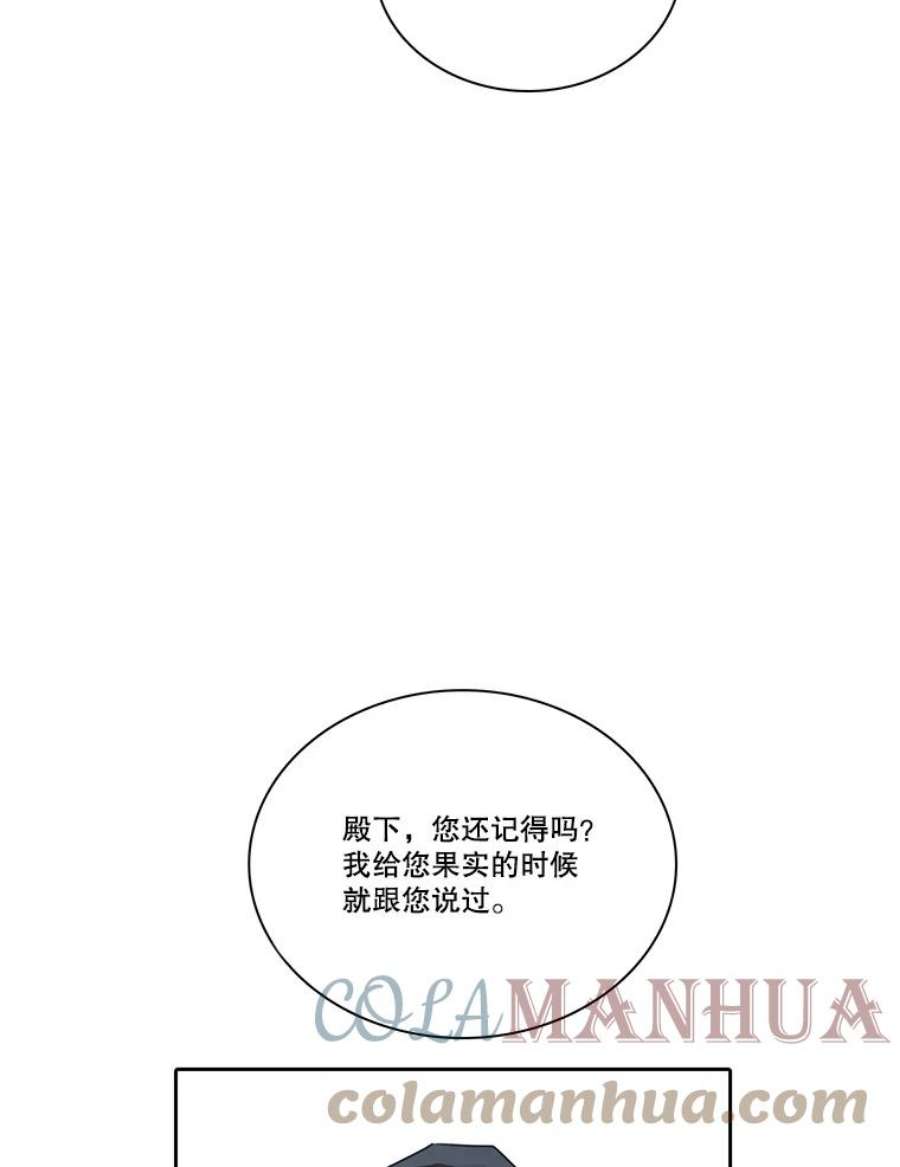 水之精灵王164.废黜魔王