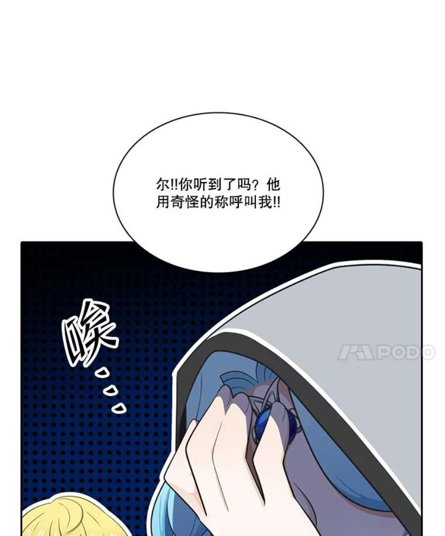 水之精灵王165.解救卡卫