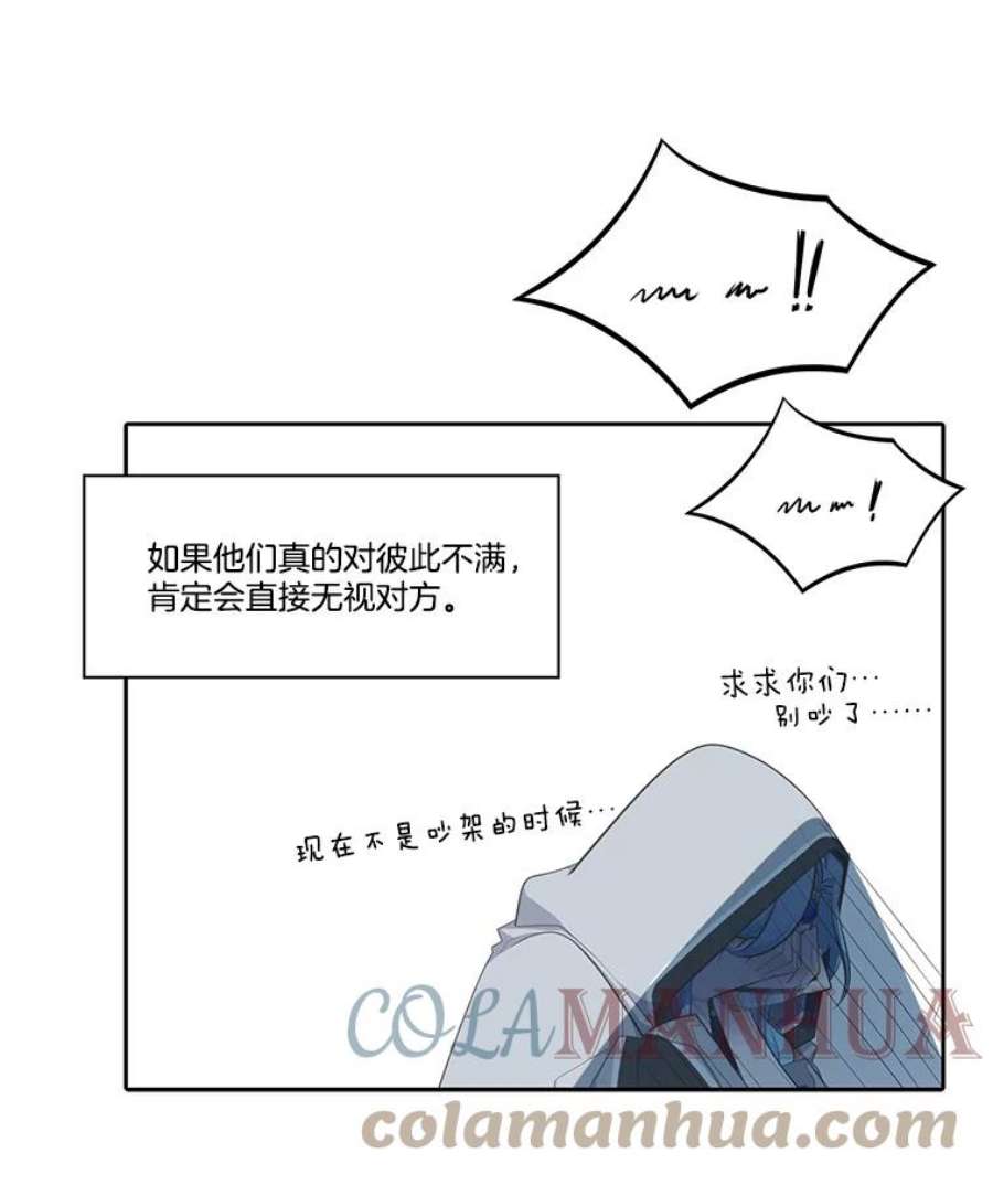 水之精灵王165.解救卡卫