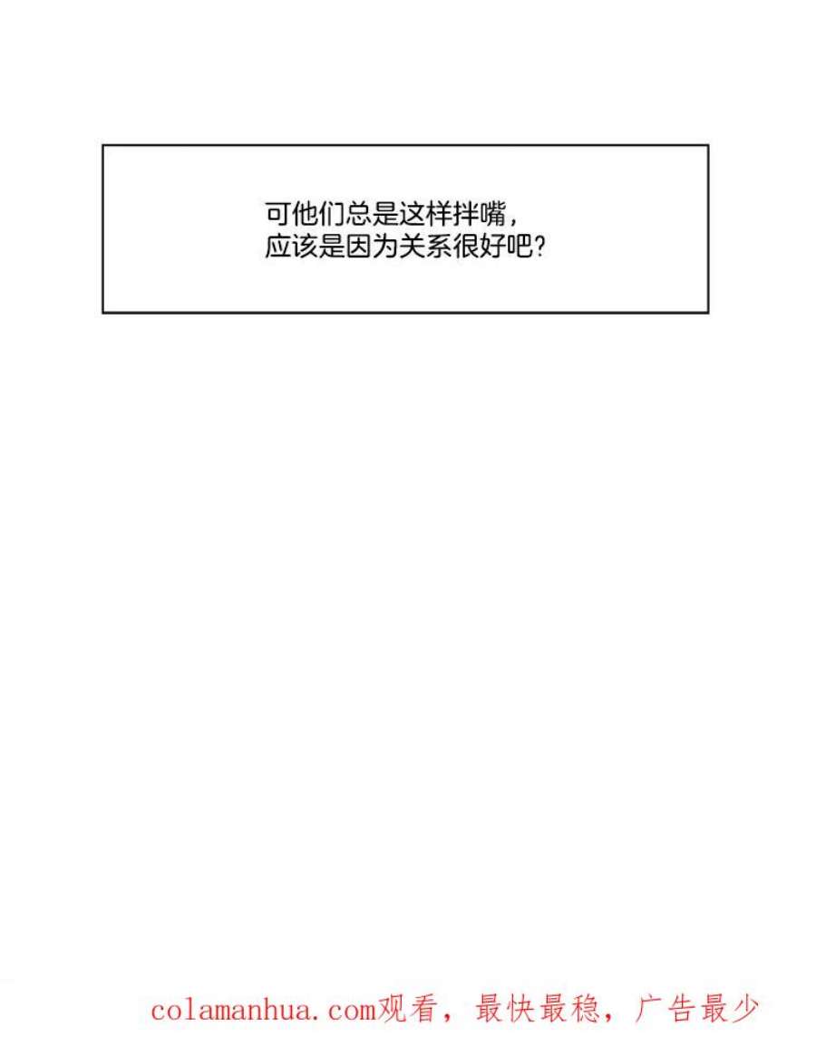 水之精灵王165.解救卡卫
