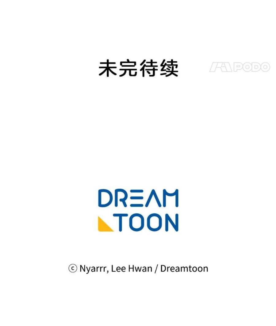 水之精灵王165.解救卡卫